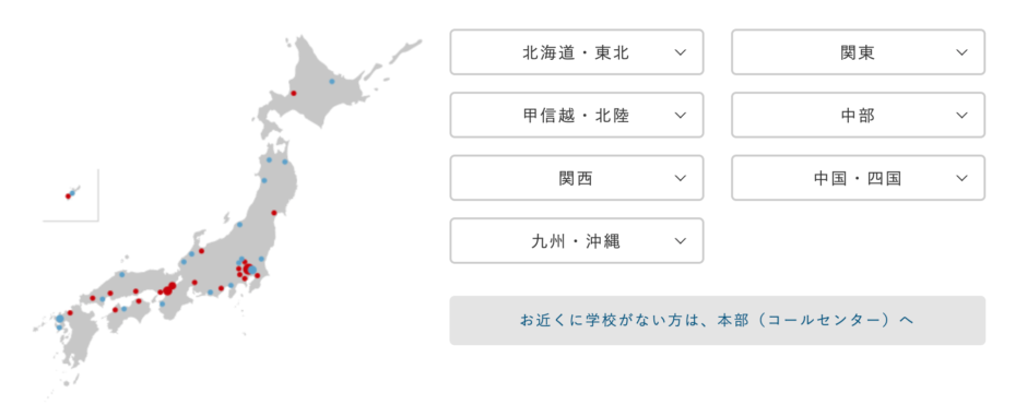 LEC 地方上級・国家一般コース フルセット+moodleilud.udistrital.edu.co